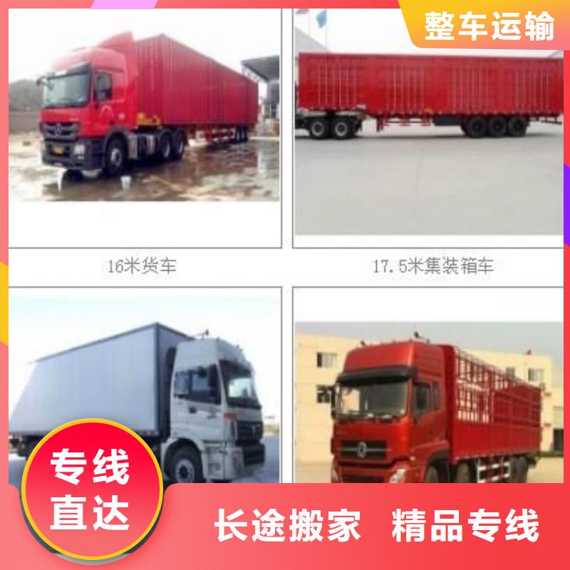 开平到河南文峰物流公司一货运专车