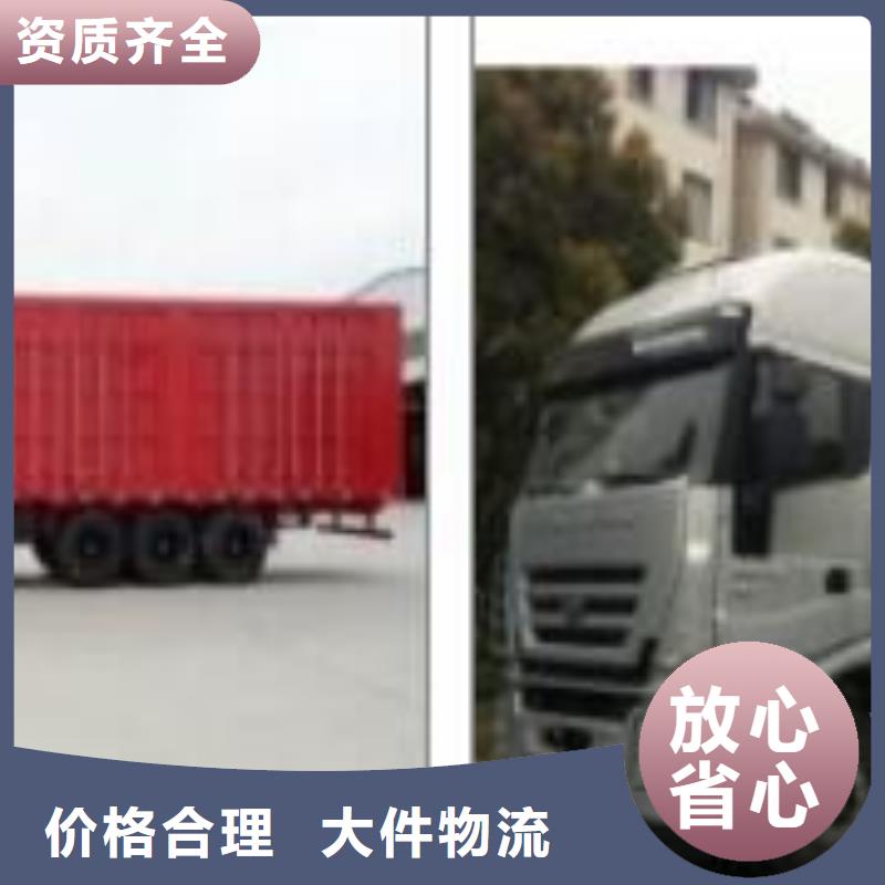 恩平至浙江莲都物流公司一货运专车