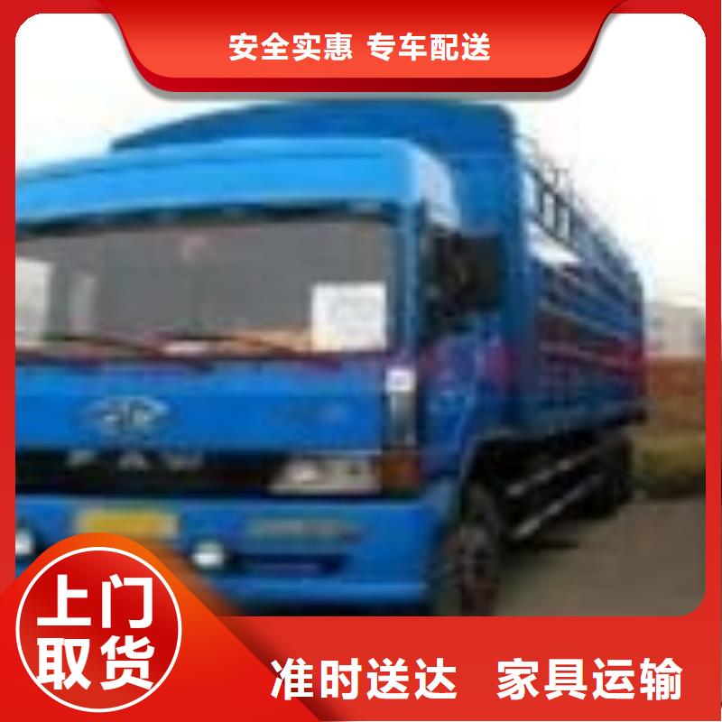 台山直达广东物流公司一货运专车