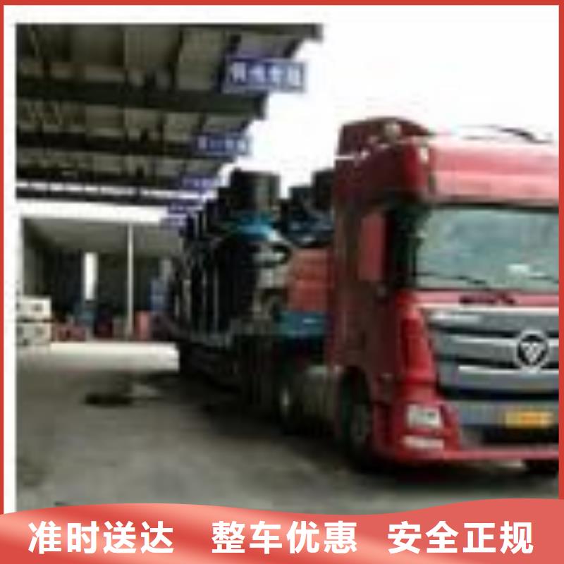 恩平至浙江莲都物流公司一货运专车