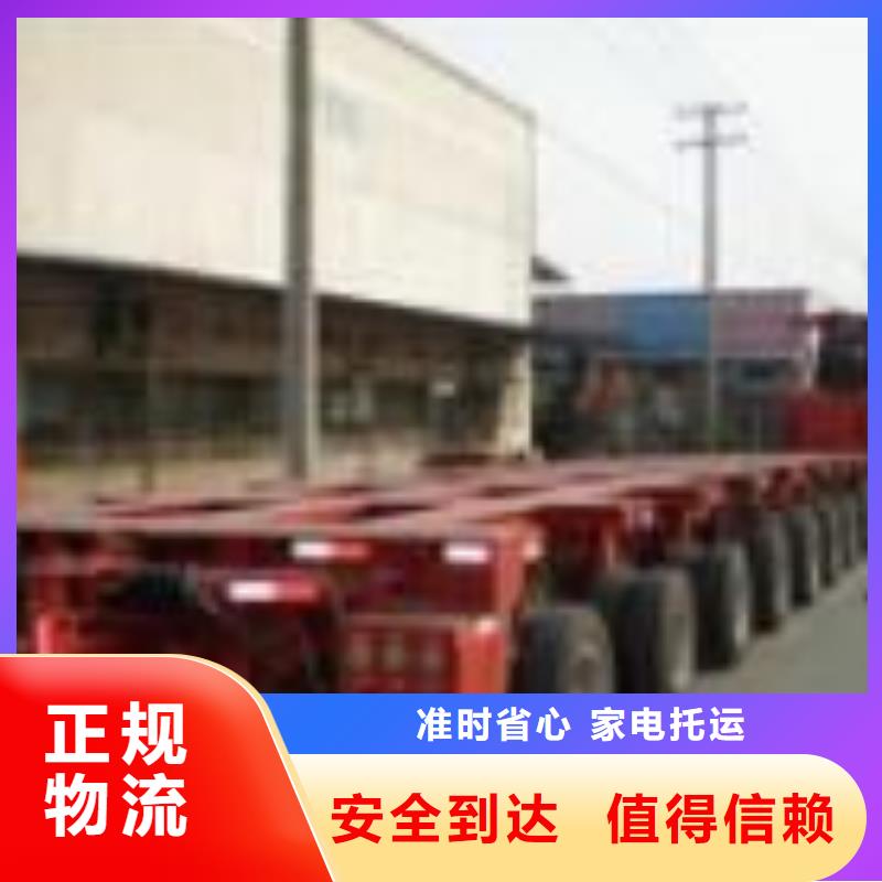 恩平至福建寿宁物流公司一货运专车