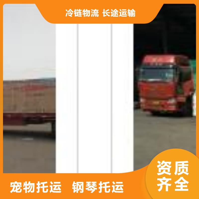 开平到雅安物流公司一货运专车