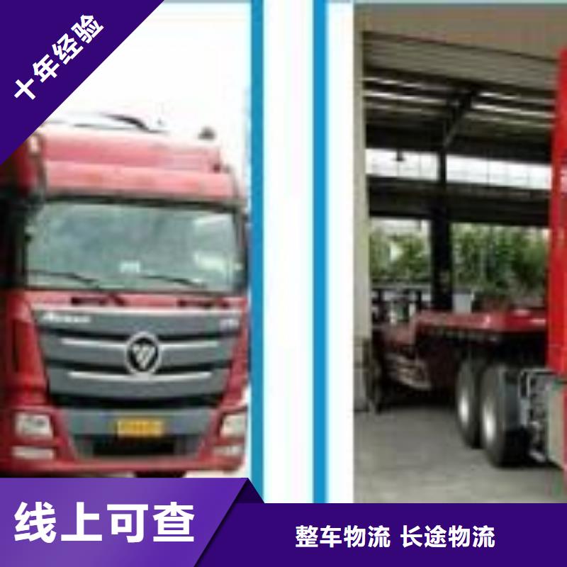 恩平至河南通许物流公司一货运专车