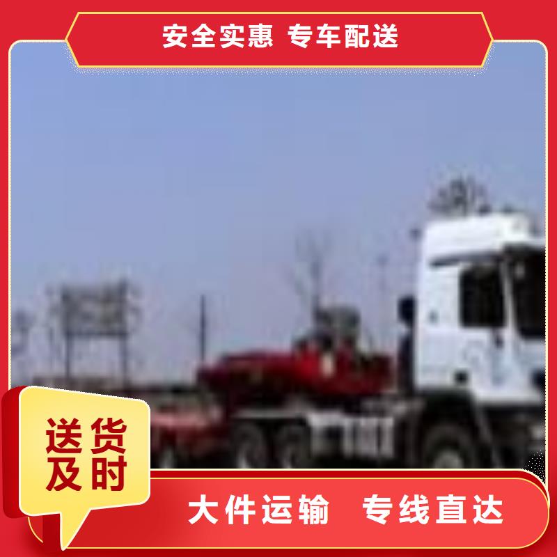 鹤山至盘锦物流公司一货运专车