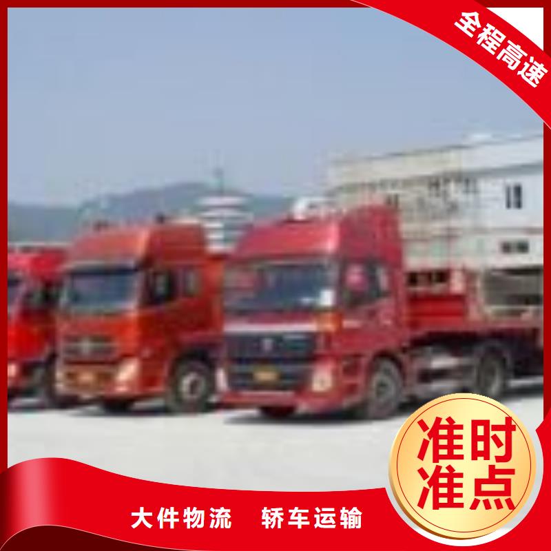 开平到河南文峰物流公司一货运专车