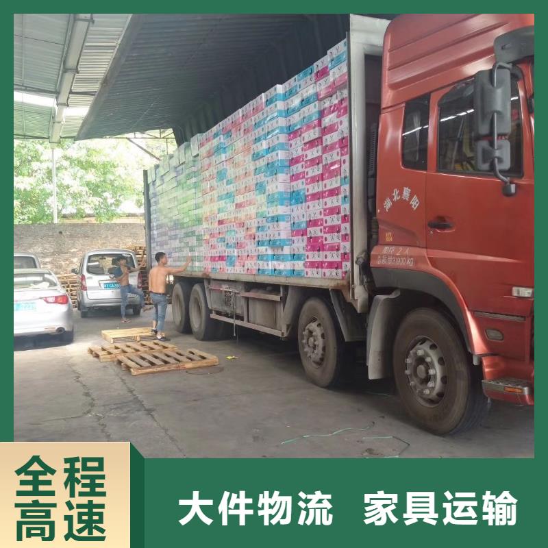 台山直达黑龙江碾子山物流公司一货运专车