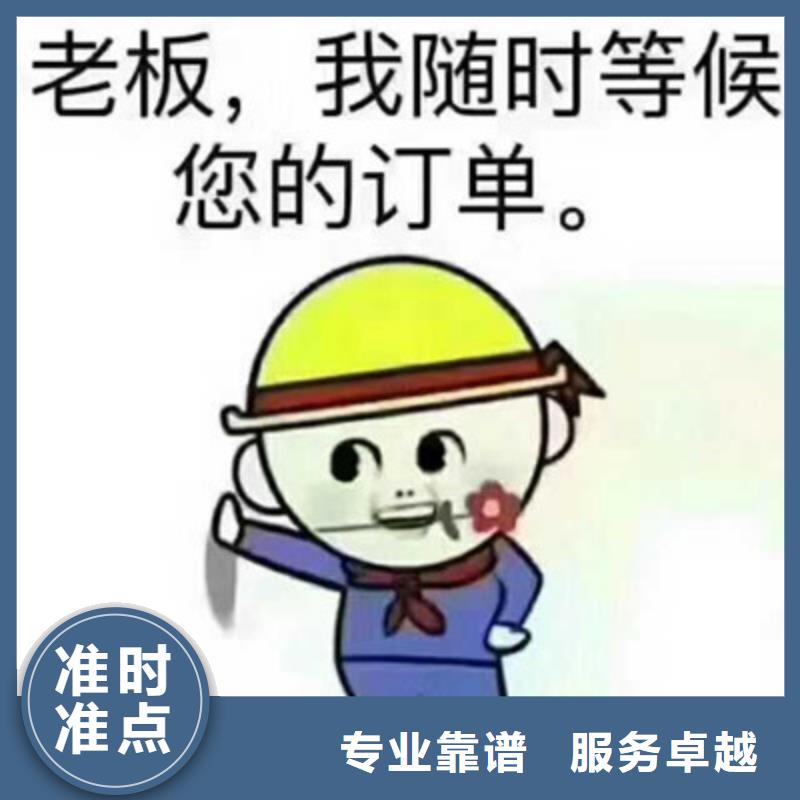 翁源县到山南货运专线T值得信赖