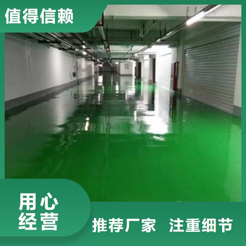 电子车间环氧地坪施工施工价格