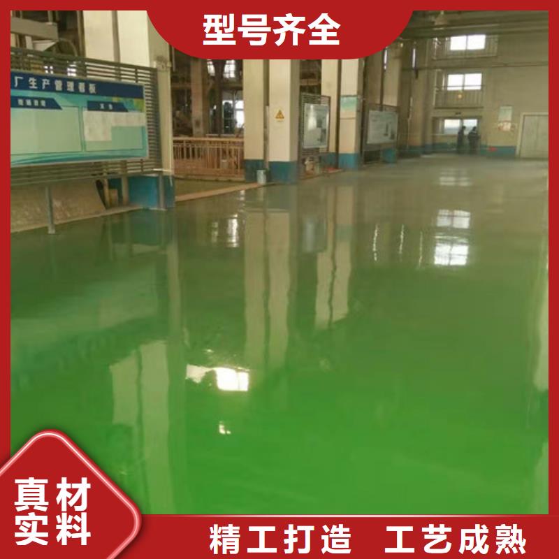 环氧地坪漆施工价格预算