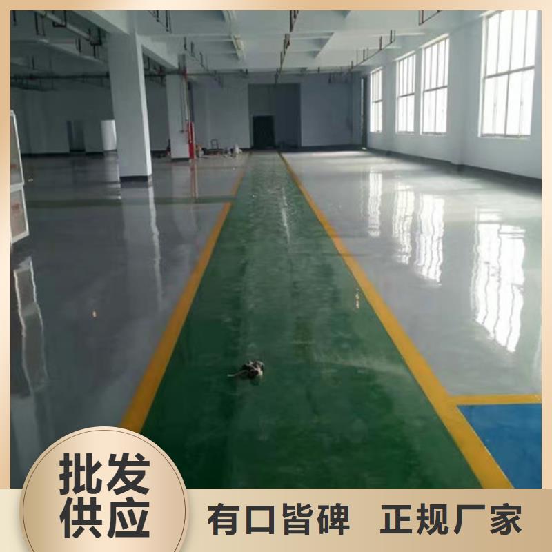 电子车间环氧地坪施工价格预算