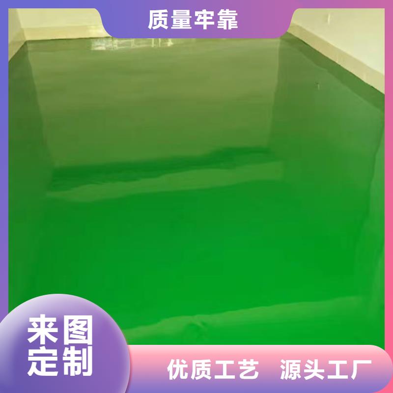 地下车库环氧砂浆每平方用量