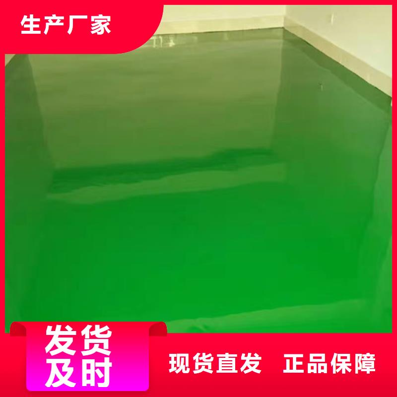 地下车库环氧砂浆价格