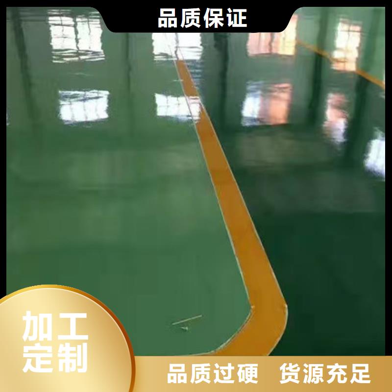 环氧树脂地坪每平方用量