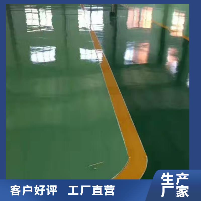 游泳池防水地坪漆施工流程