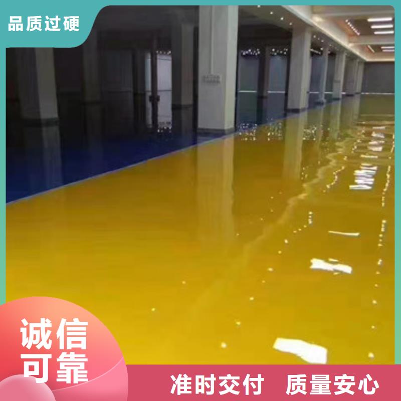 游泳池防水地坪漆施工流程