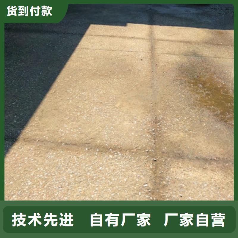 道路修补砂浆品质为本