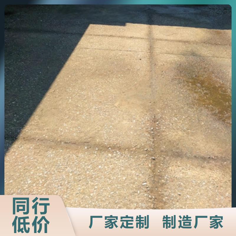 道路修补砂浆-正规厂家