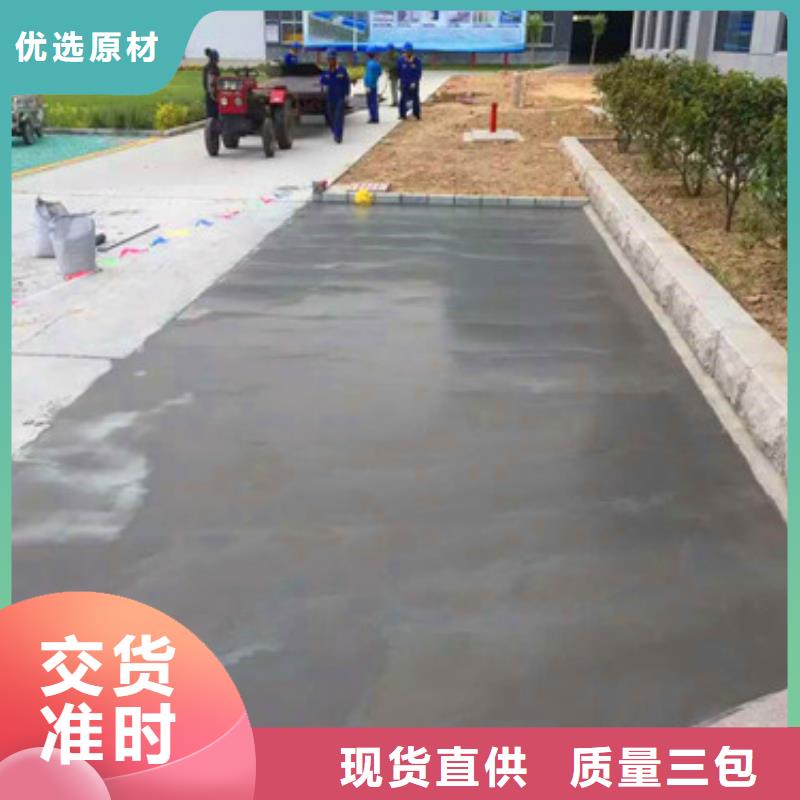 道路修补砂浆的工作原理