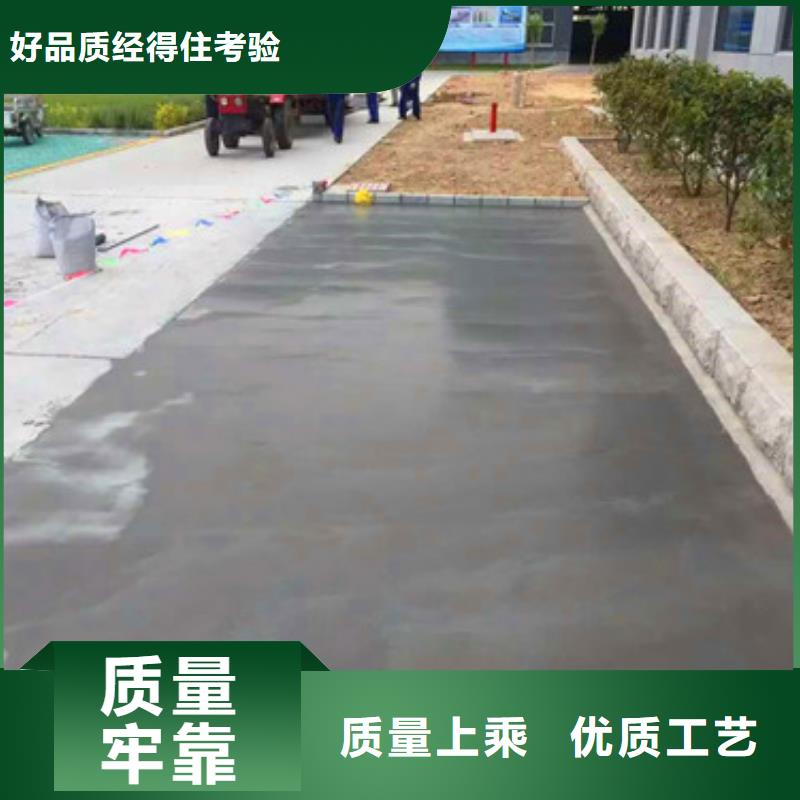 品质保证的道路修补砂浆厂家