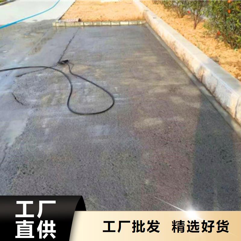 道路修补砂浆厂家地址