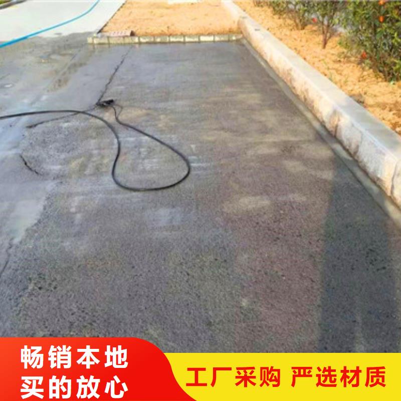 道路修补砂浆-道路修补砂浆省心