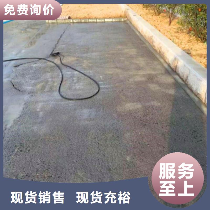 专业销售道路修补砂浆-放心