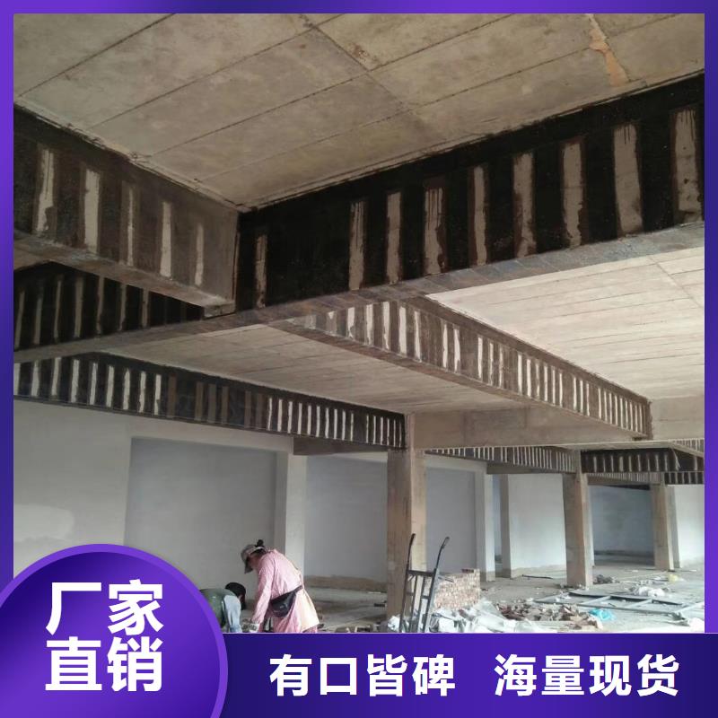 碳纤维加固制造工厂