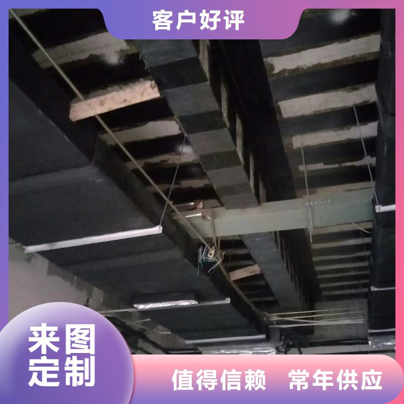 厂房碳纤维加固施工方案