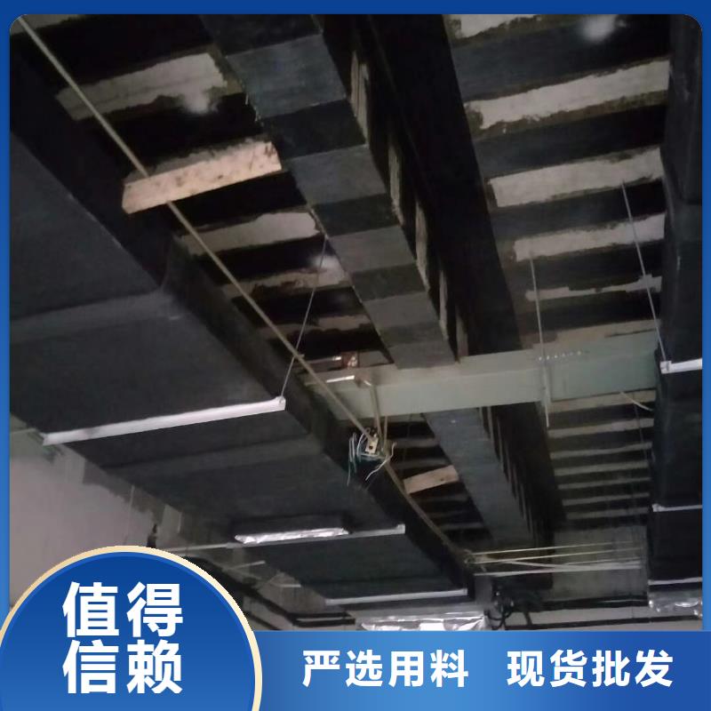 碳纤维加固价格公道