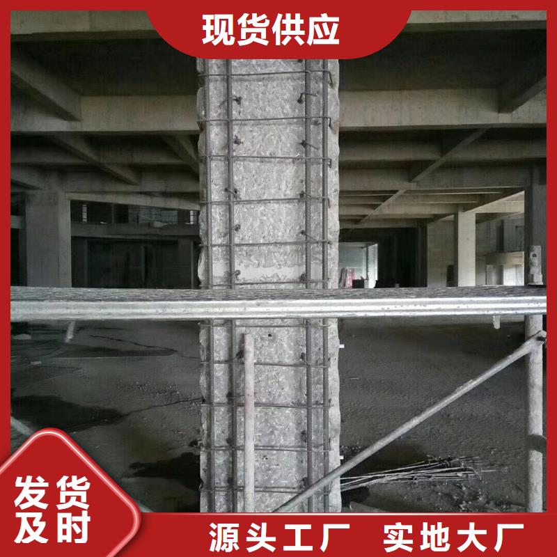 碳纤维加固型号齐全