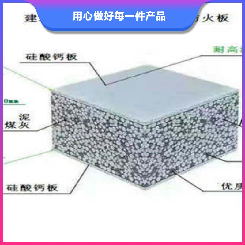 大规模轻质保温外墙板厂家