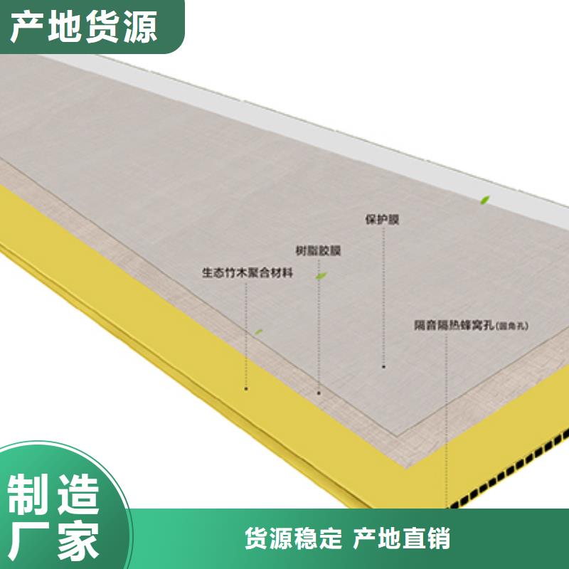 全屋整装毛坯房快装