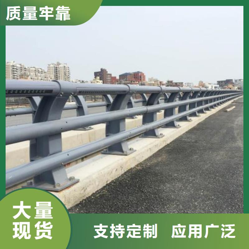 道路景观护栏	厂家