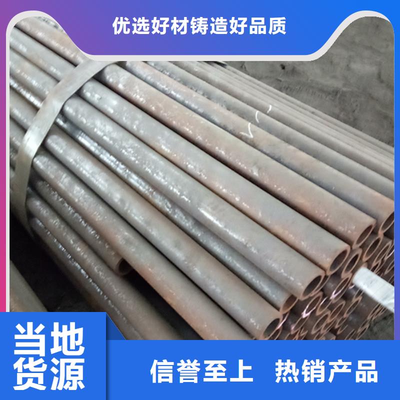 甄選：精密鋼管供貨商
