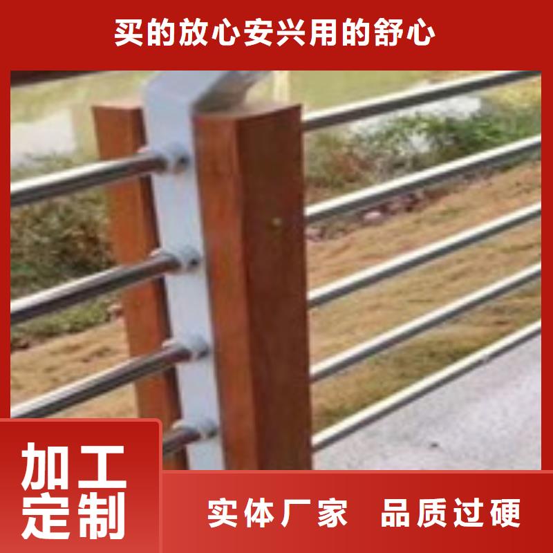 道路不锈钢护栏护栏支架