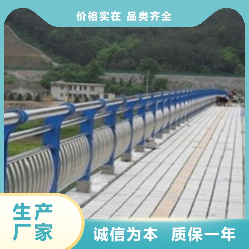 道路护栏焊接安装