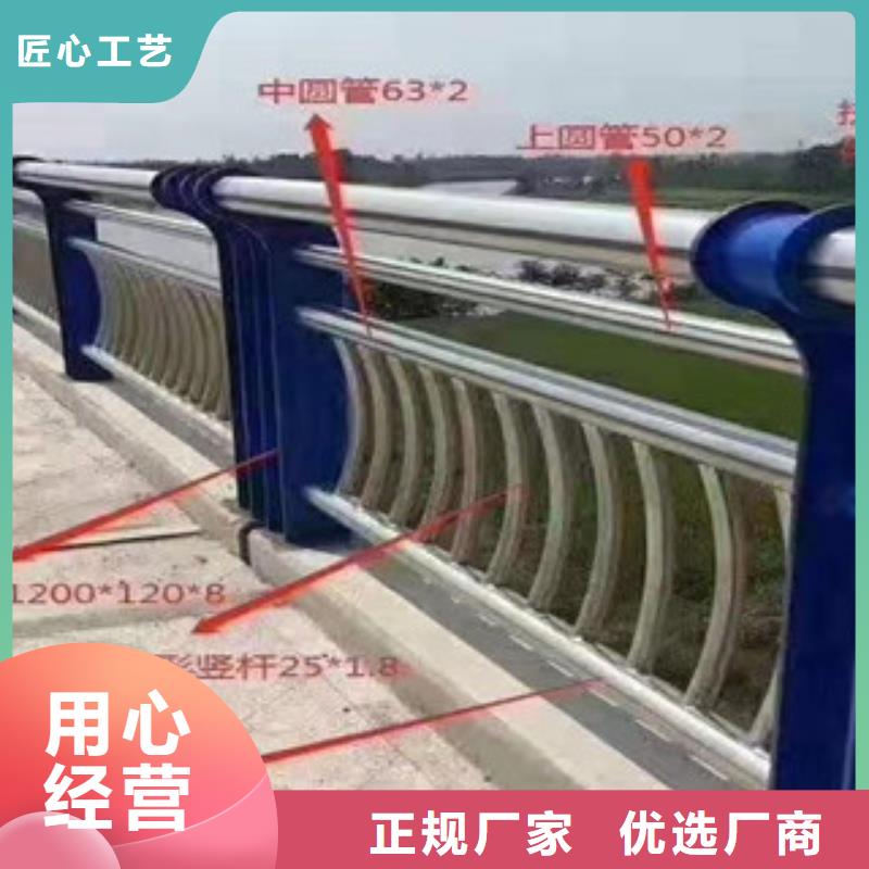 河道防护栏杆加工定做