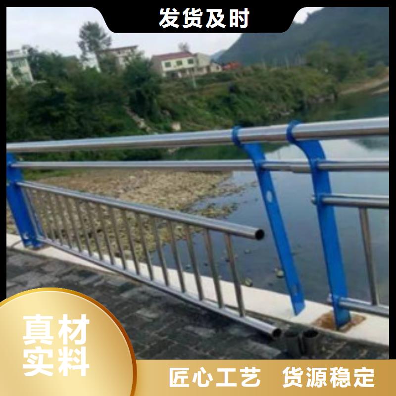 景观河道护栏厂家