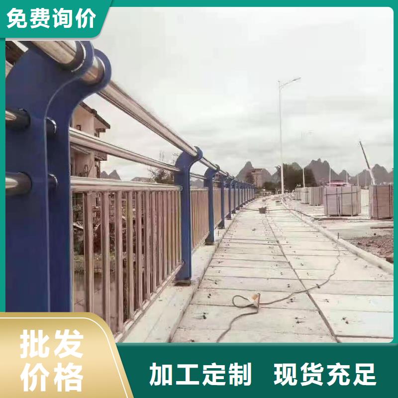 不锈钢复合管道路护栏款式定制