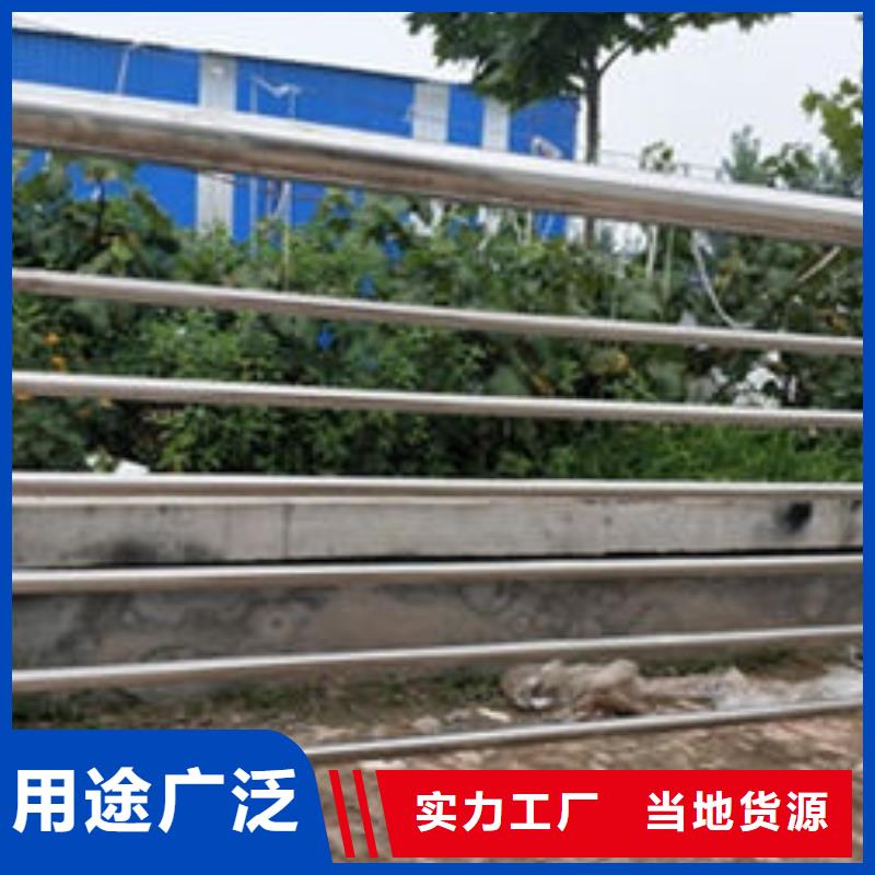 铁路不锈钢复合管栏杆发货及时