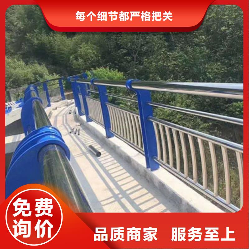 不锈钢复合管道路栏杆制造商