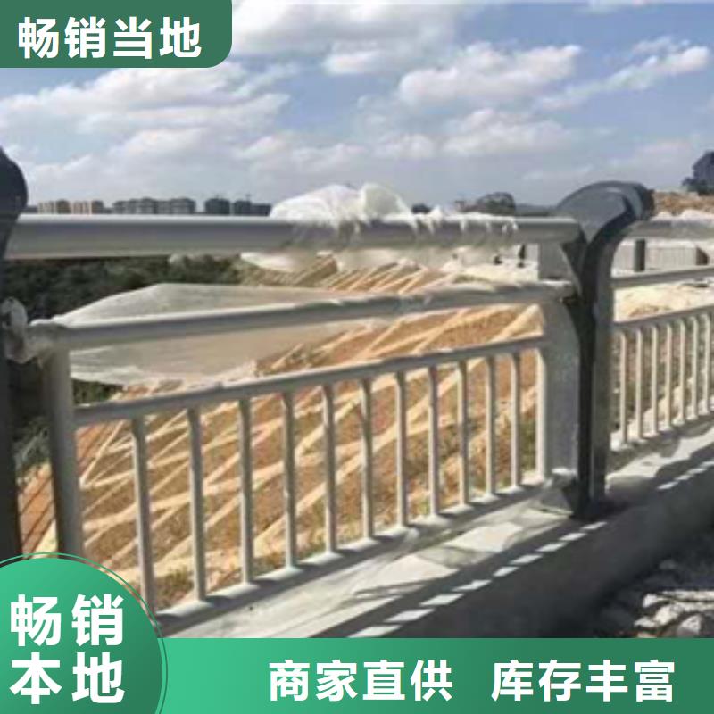 道路隔离栏杆现货