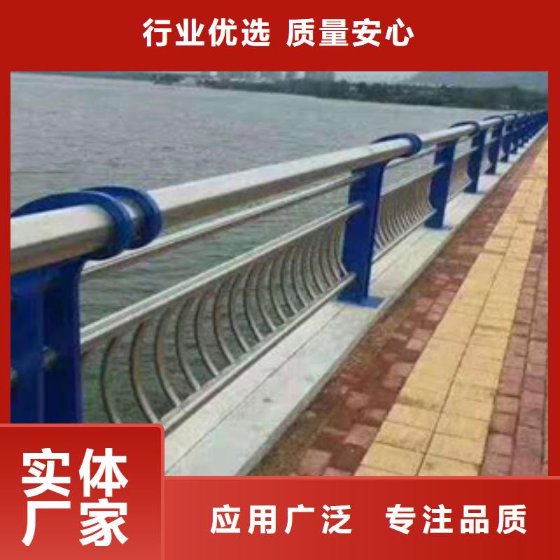 校园围栏欢迎