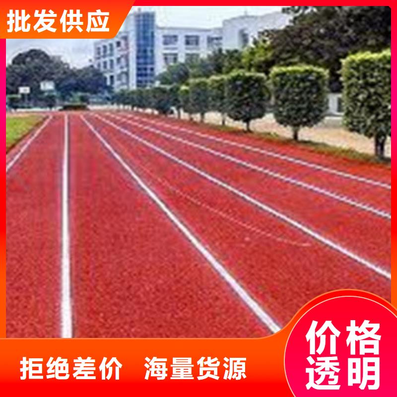 塑胶跑道-公司欢迎您！