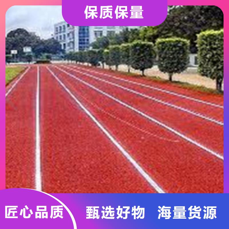 自结纹型橡胶跑道