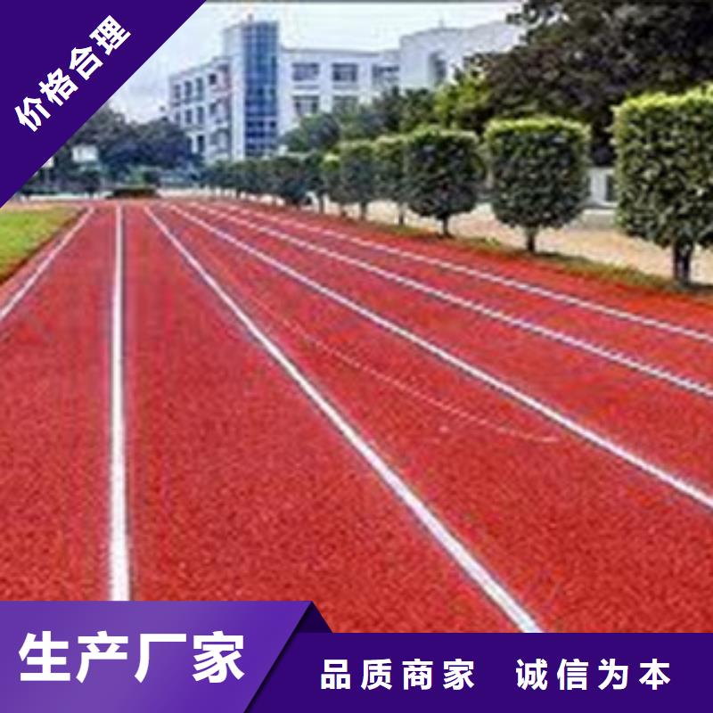 塑胶跑道、塑胶跑道厂家现货