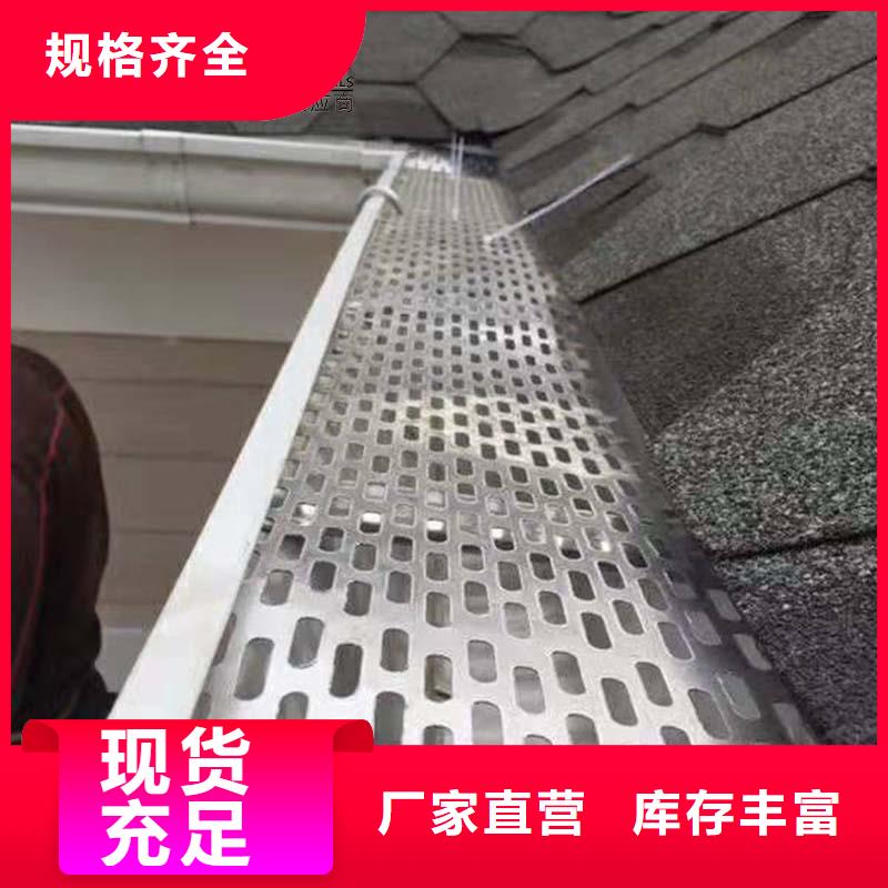 彩铝外墙雨水管认准可成