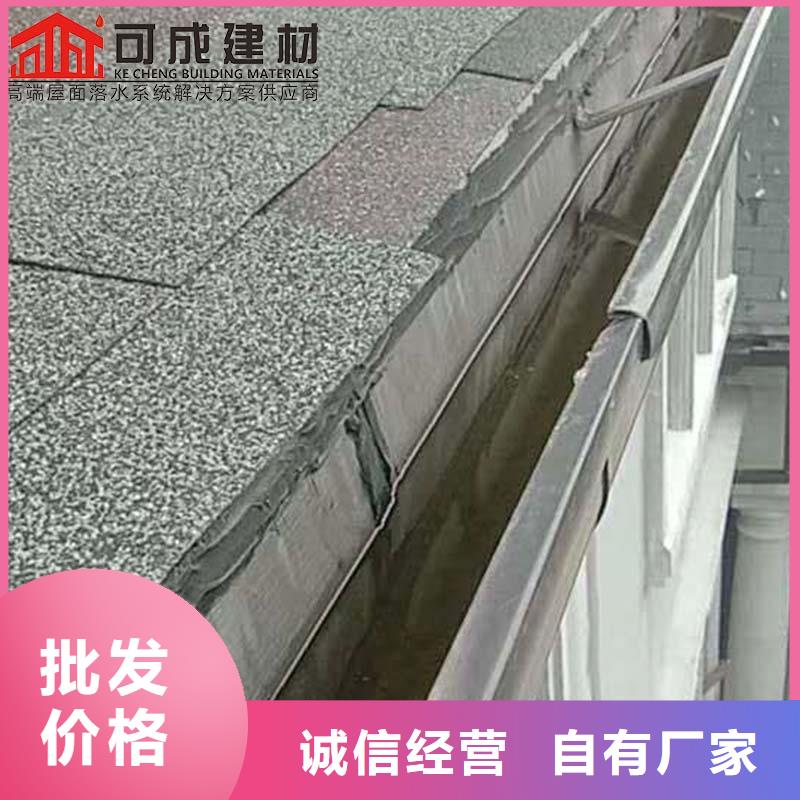 敦化彩铝雨水沟效果图