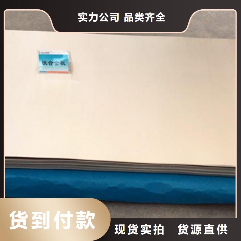 TA16鈦板專業生產品質保障