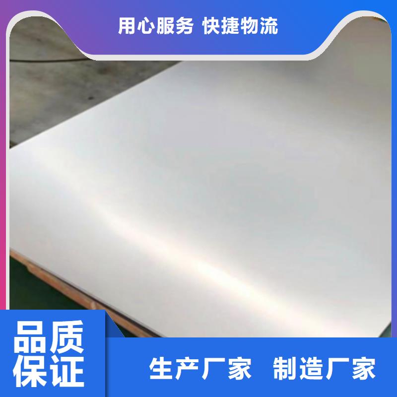 TA8鈦板耐低溫質(zhì)優(yōu)價廉